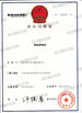 China Nanchang YiLi Medical Instrument Co.,LTD zertifizierungen